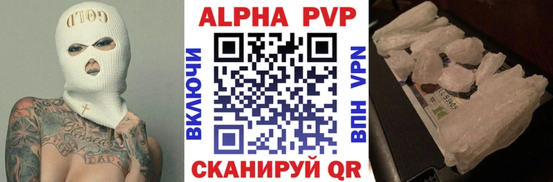 Купить закладку Кодеин  Меф мяу мяу  ГАШ  Марихуана  Метадон  Голицыно