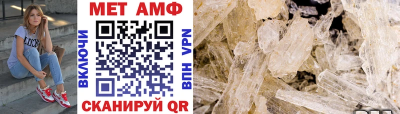 Купить где  Голицыно  АМФ 97% 