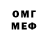 Альфа ПВП VHQ Jacob Monks