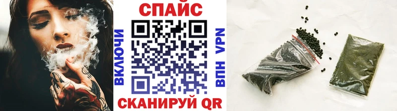Бутират буратино  Купить закладки  Голицыно 