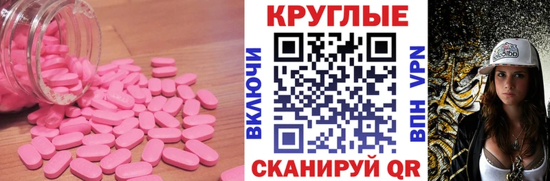 Экстази 99% Купить Голицыно