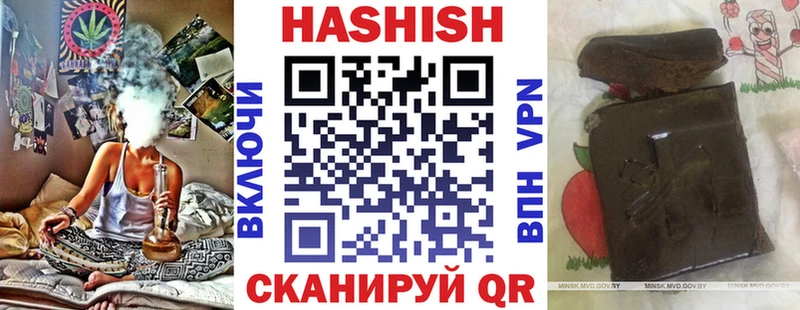 Купить закладки  Голицыно  ГАШ гашик 