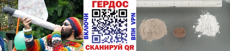 Купить  Голицыно  Героин VHQ 