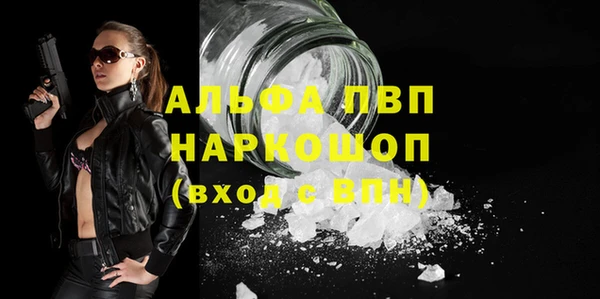 jwh Володарск