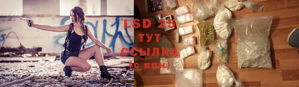 jwh Володарск