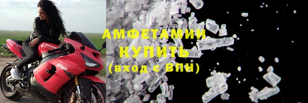 трава Верхнеуральск