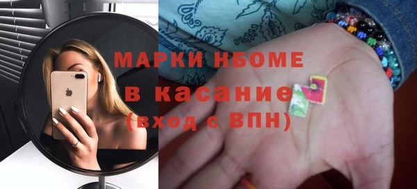 mdma Волосово