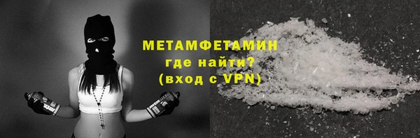 крисы Волоколамск