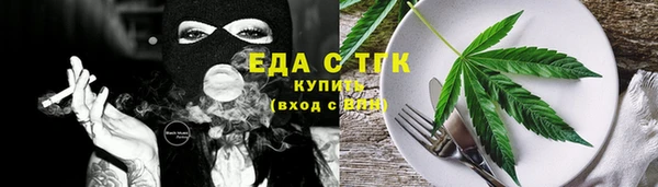 крисы Волоколамск