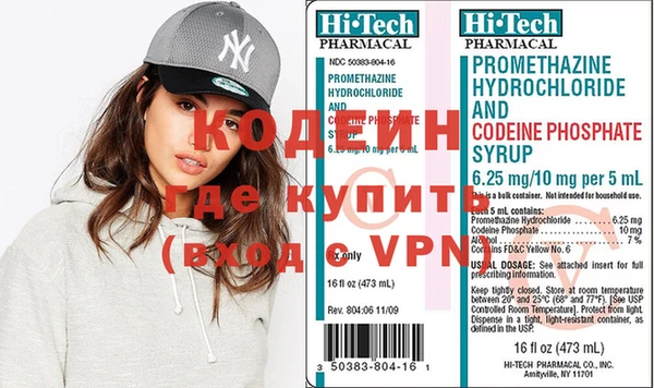 трава Верхнеуральск