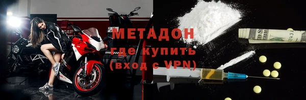 трава Верхнеуральск