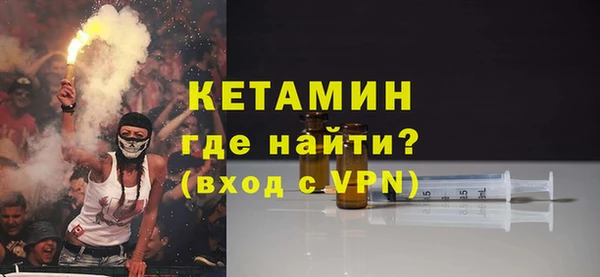 крисы Волоколамск