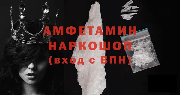 крисы Волоколамск