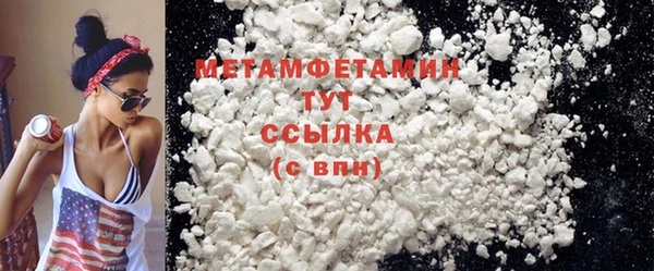 крисы Волоколамск
