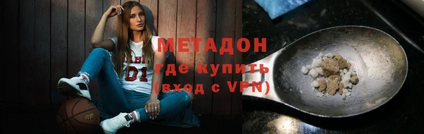 ALPHA-PVP Верея