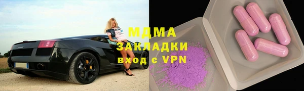 mdma Волосово