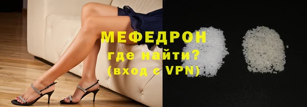 mdma Волосово