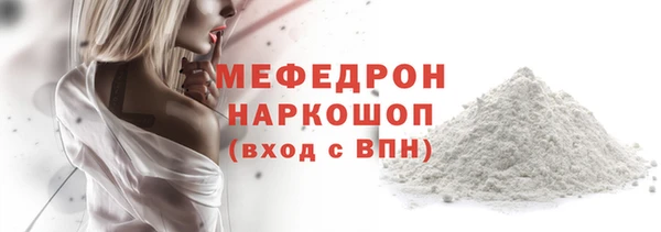 трава Верхнеуральск