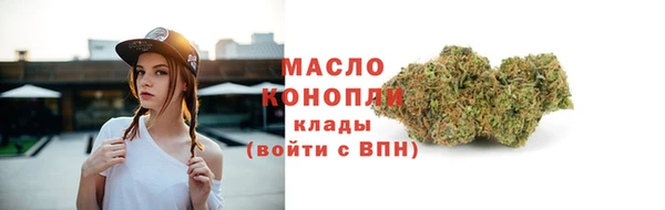 ALPHA-PVP Верея