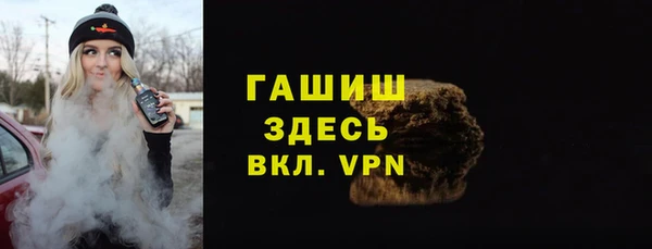 jwh Володарск
