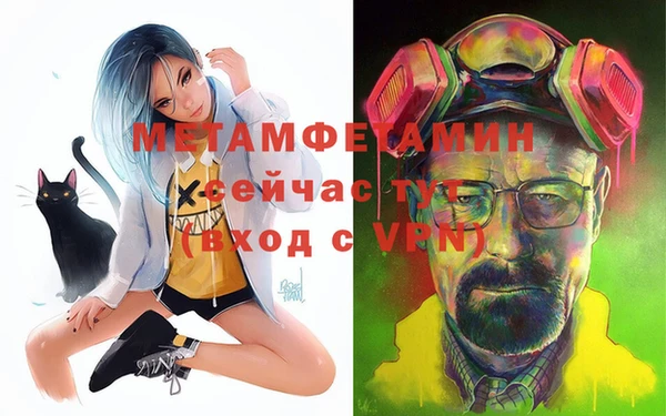 трава Верхнеуральск
