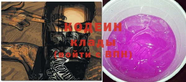 крисы Волоколамск