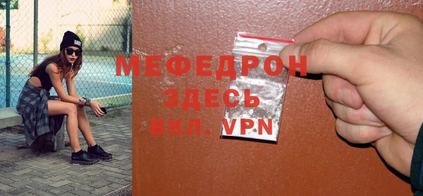 крисы Волоколамск