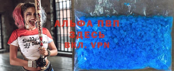 крисы Волоколамск