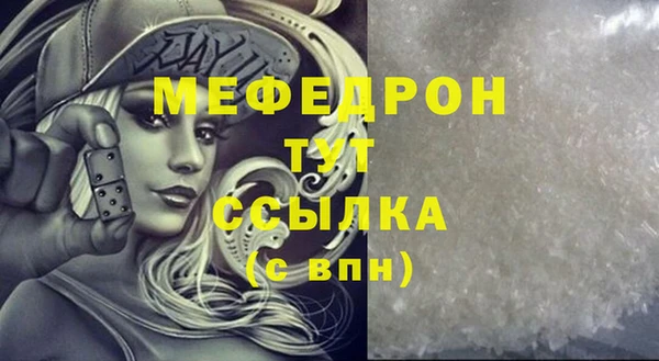 ALPHA-PVP Верея