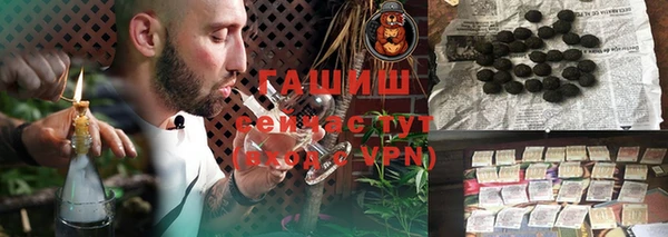 ALPHA-PVP Верея