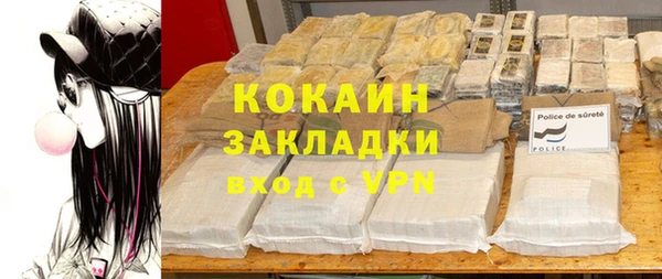 mdma Волосово