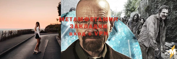 mdma Волосово