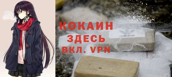 ALPHA-PVP Верея