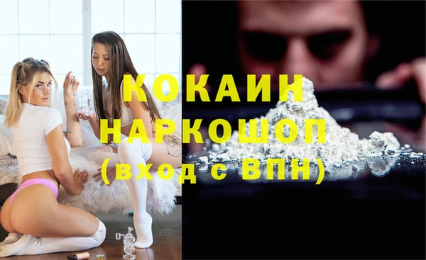 крисы Волоколамск