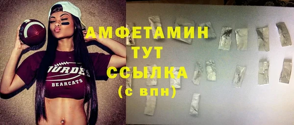mdma Волосово