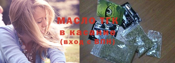 jwh Володарск