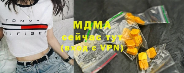jwh Володарск
