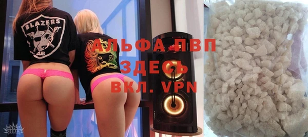 трава Верхнеуральск