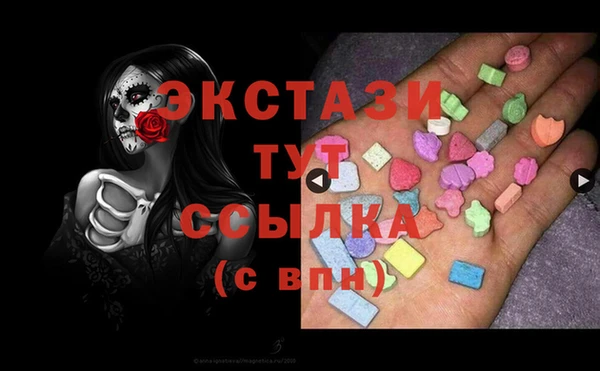 jwh Володарск