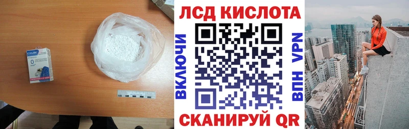 Купить закладки  Голицыно  ЛСД экстази ecstasy 