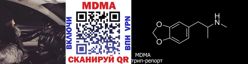 Купить  Голицыно  МДМА VHQ 