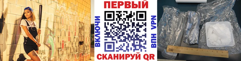 Купить где  Голицыно  Первитин кристалл 