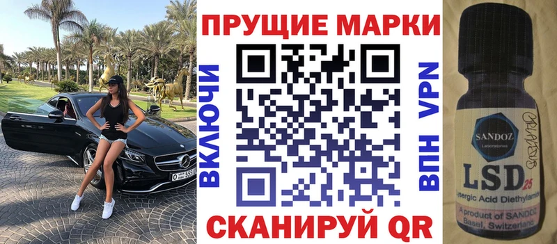 Марки N-bome 1500мкг Купить где Голицыно